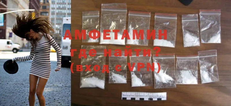 Amphetamine Premium  наркотики  Иннополис 