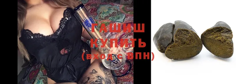 сколько стоит  Иннополис  ГАШ hashish 