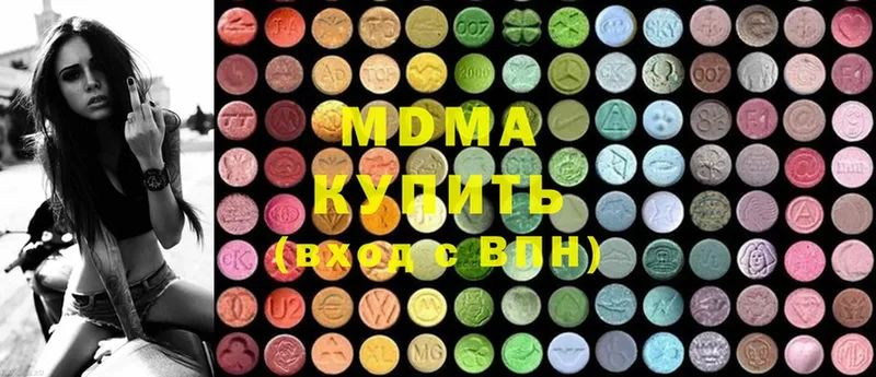 как найти   Иннополис  МДМА Molly 